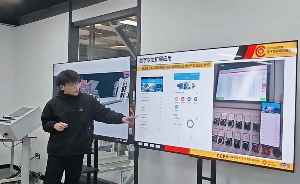 Quangong Co., Ltd. | Розширення можливостей розумного виробництва за допомогою цифрових близнюків